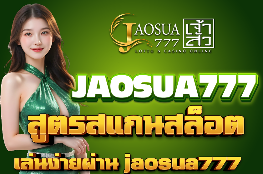 สูตรสแกนสล็อต kevin indicator