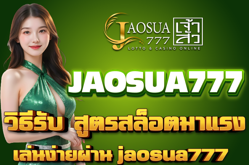 สูตรสล็อตมาแรง kevin indicator