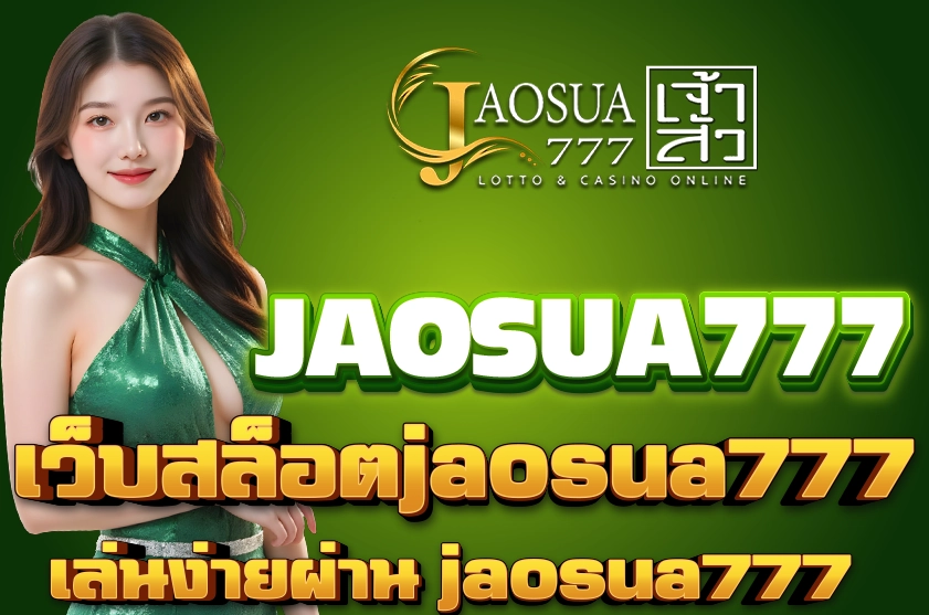 jaosua777